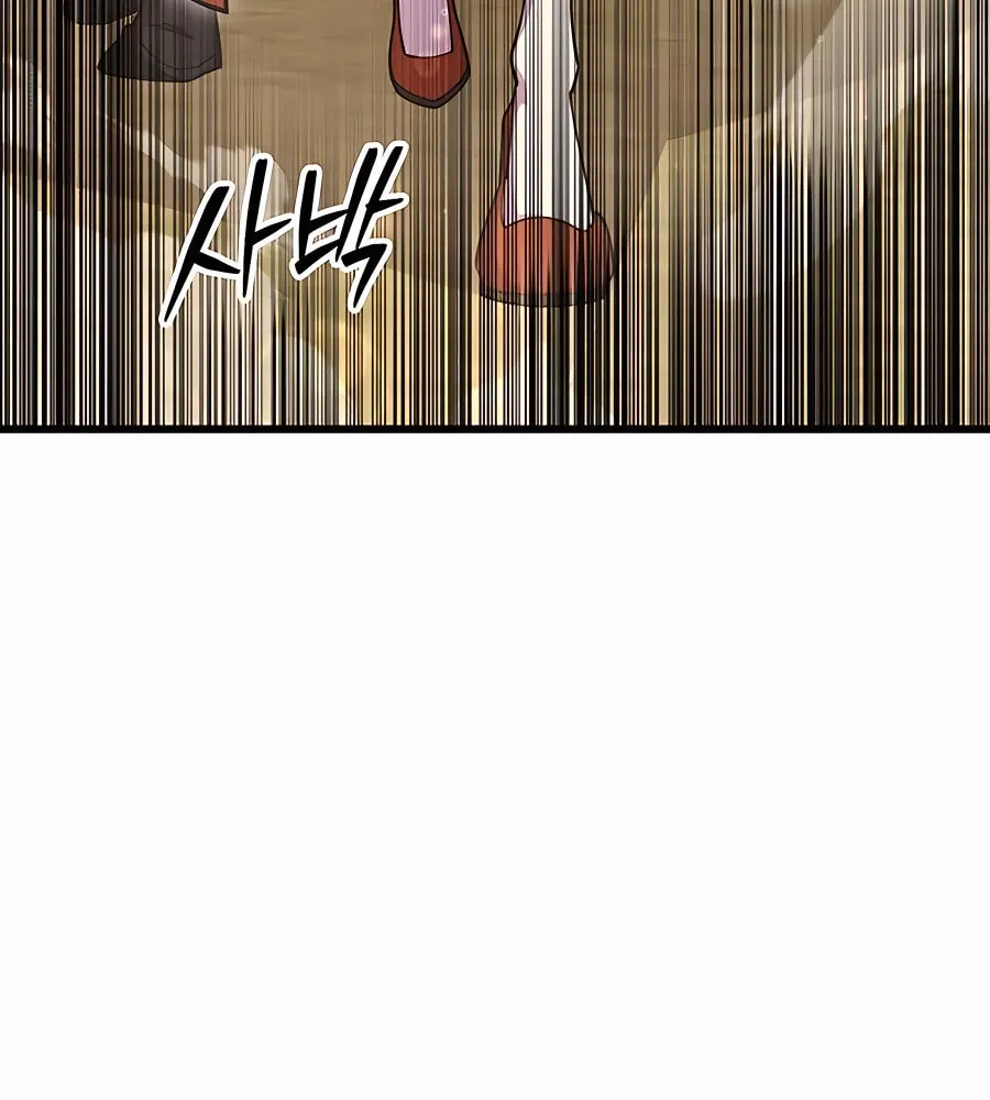 World's Greatest Senior Disciple Chapter 63 page 59 - 