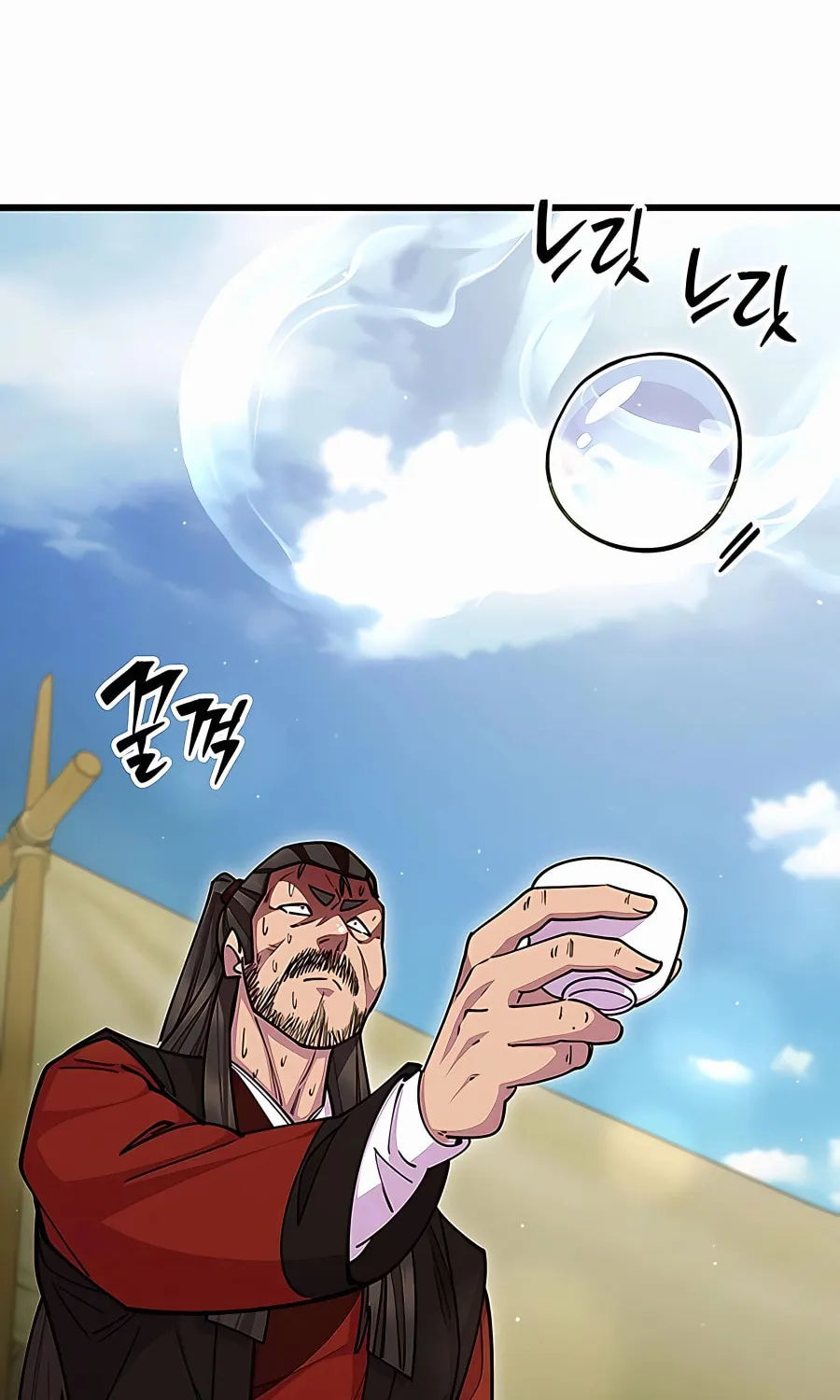 World's Greatest Senior Disciple Chapter 64 page 2 - 