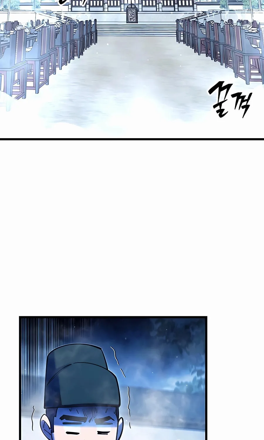 World's Greatest Senior Disciple Chapter 64 page 59 - 