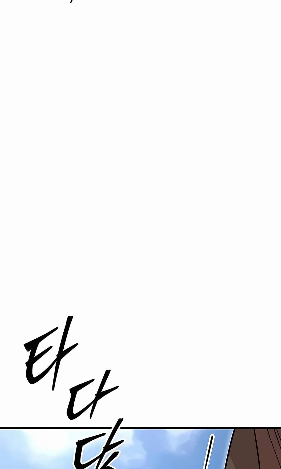 World's Greatest Senior Disciple Chapter 64 page 94 - 