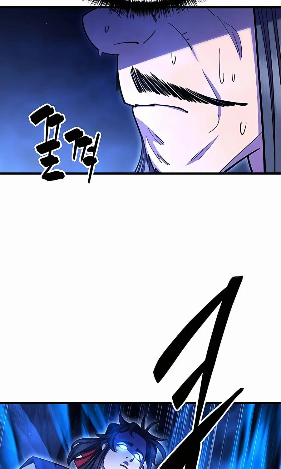 World's Greatest Senior Disciple Chapter 66 page 77 - 