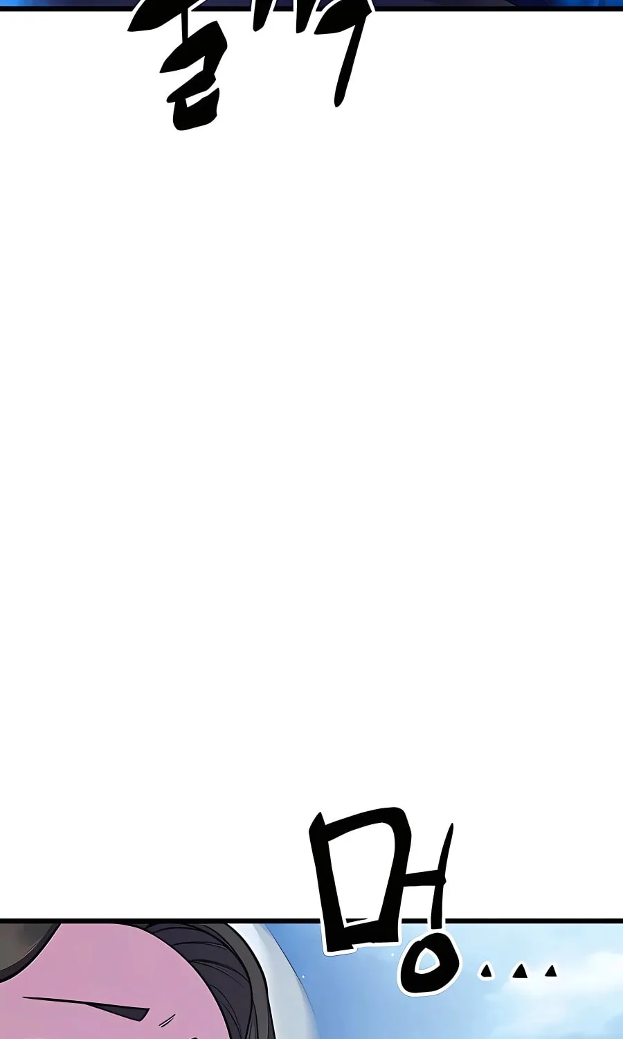 World's Greatest Senior Disciple Chapter 67 page 173 - 