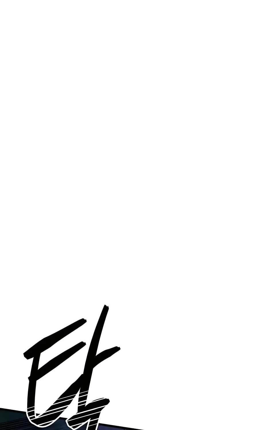 World's Greatest Senior Disciple Chapter 67 page 8 - 