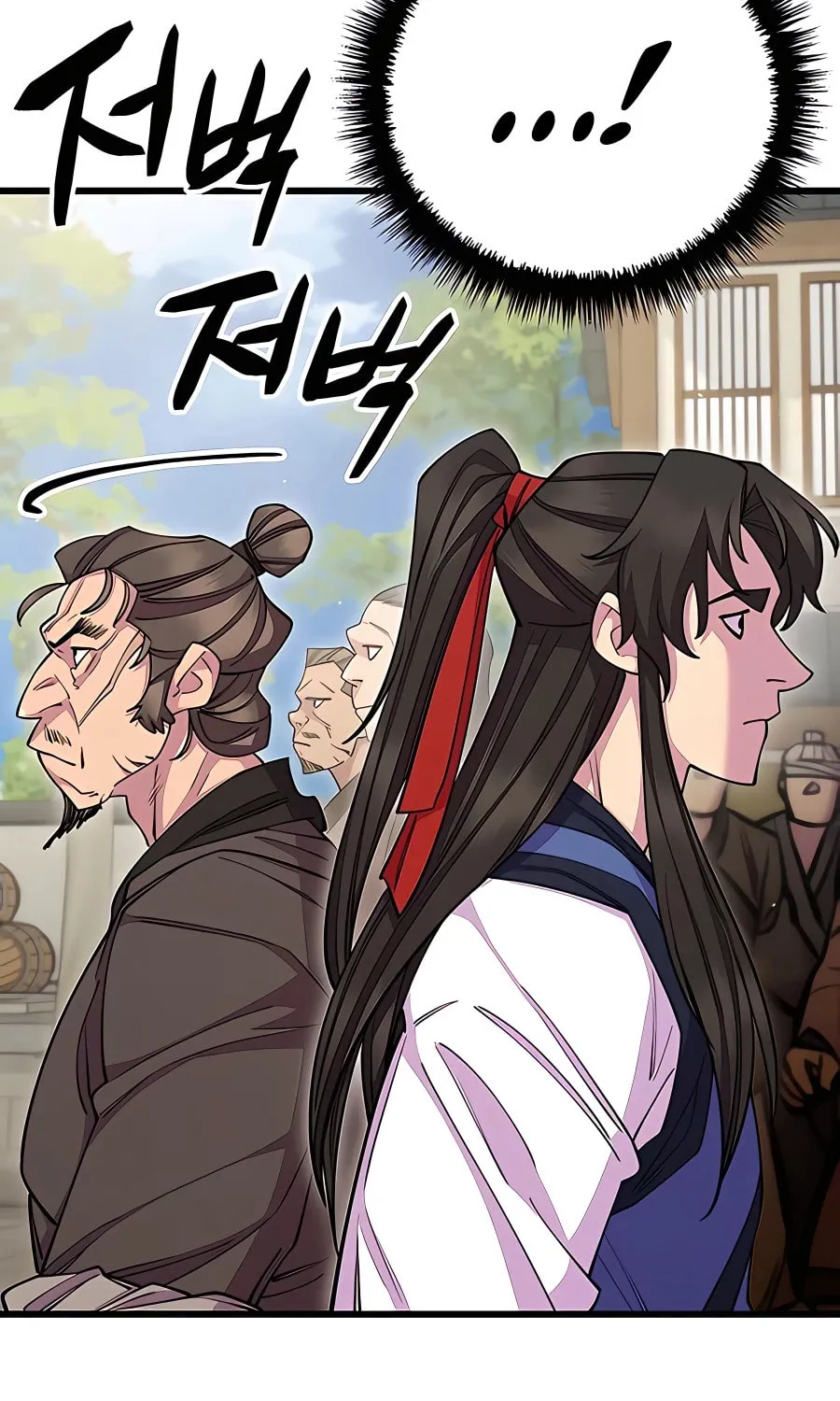 World's Greatest Senior Disciple Chapter 67 page 95 - 