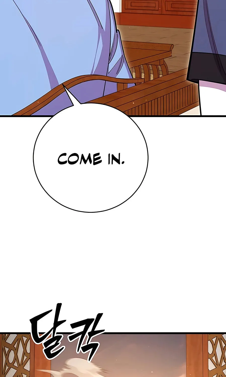 World's Greatest Senior Disciple Chapter 68 page 97 - 