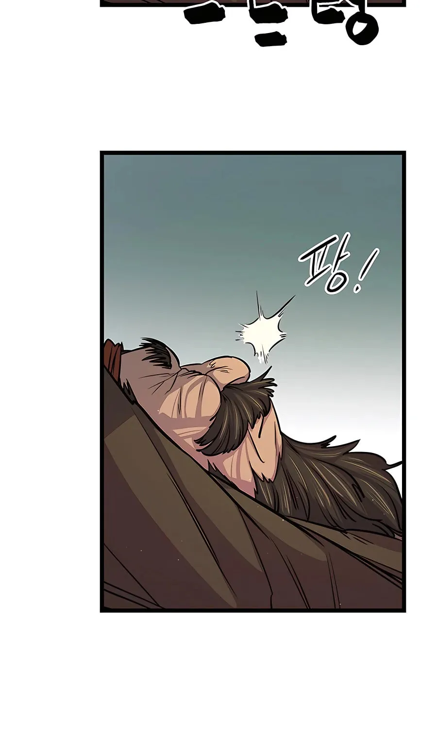World's Greatest Senior Disciple Chapter 7 page 104 - 
