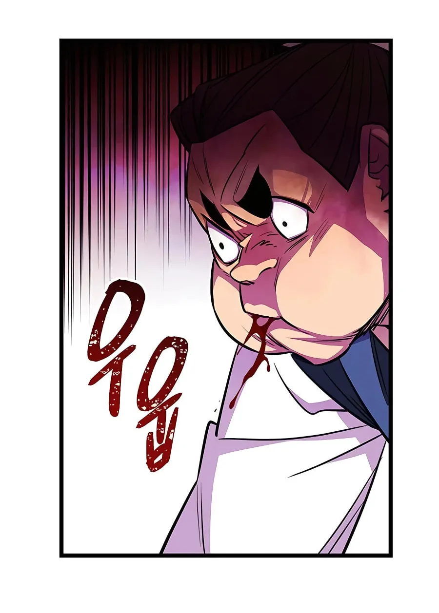 World's Greatest Senior Disciple Chapter 7 page 86 - 