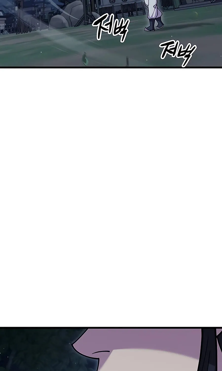 World's Greatest Senior Disciple Chapter 70 page 105 - 