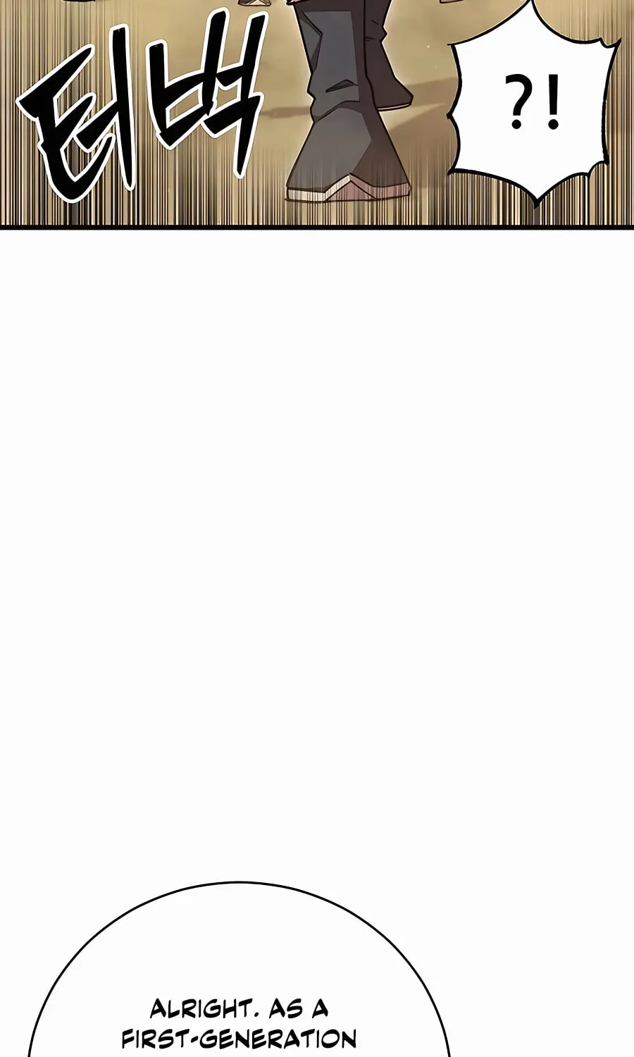 World's Greatest Senior Disciple Chapter 71 page 109 - 