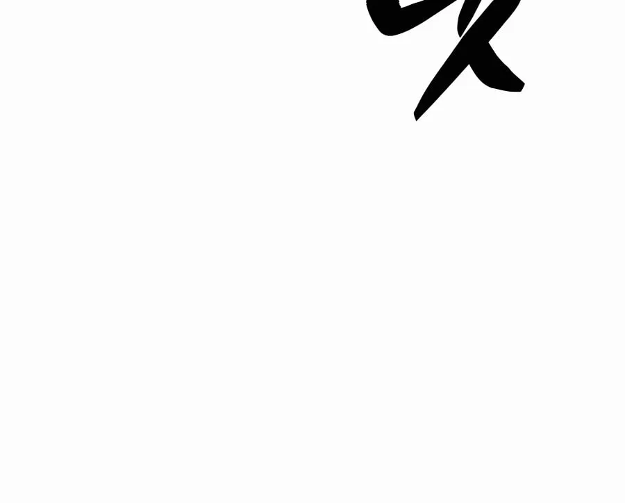 World's Greatest Senior Disciple Chapter 71 page 139 - 