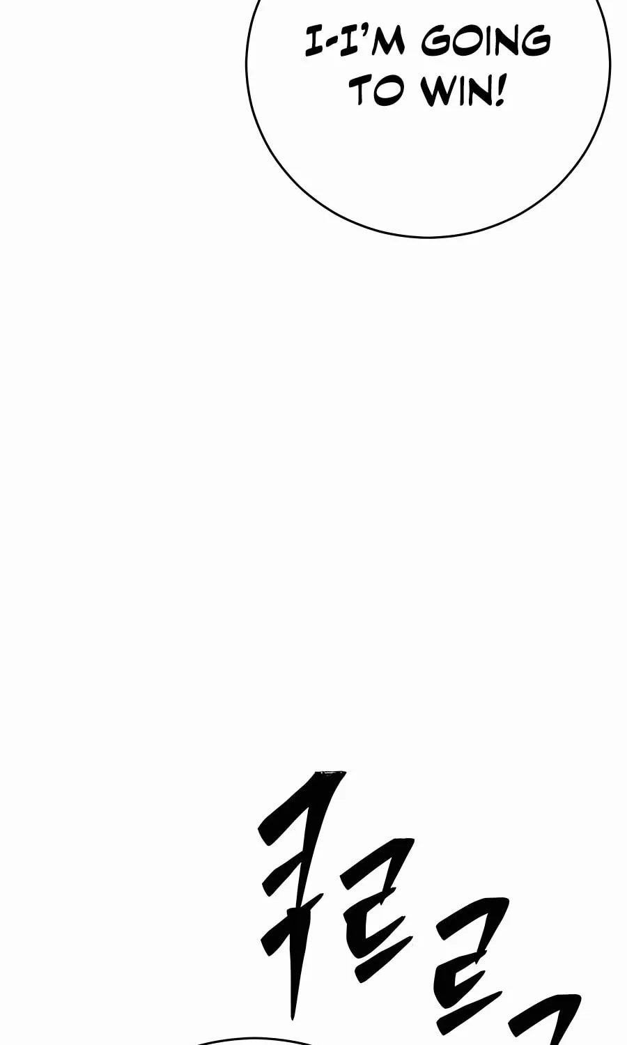 World's Greatest Senior Disciple Chapter 71 page 42 - 