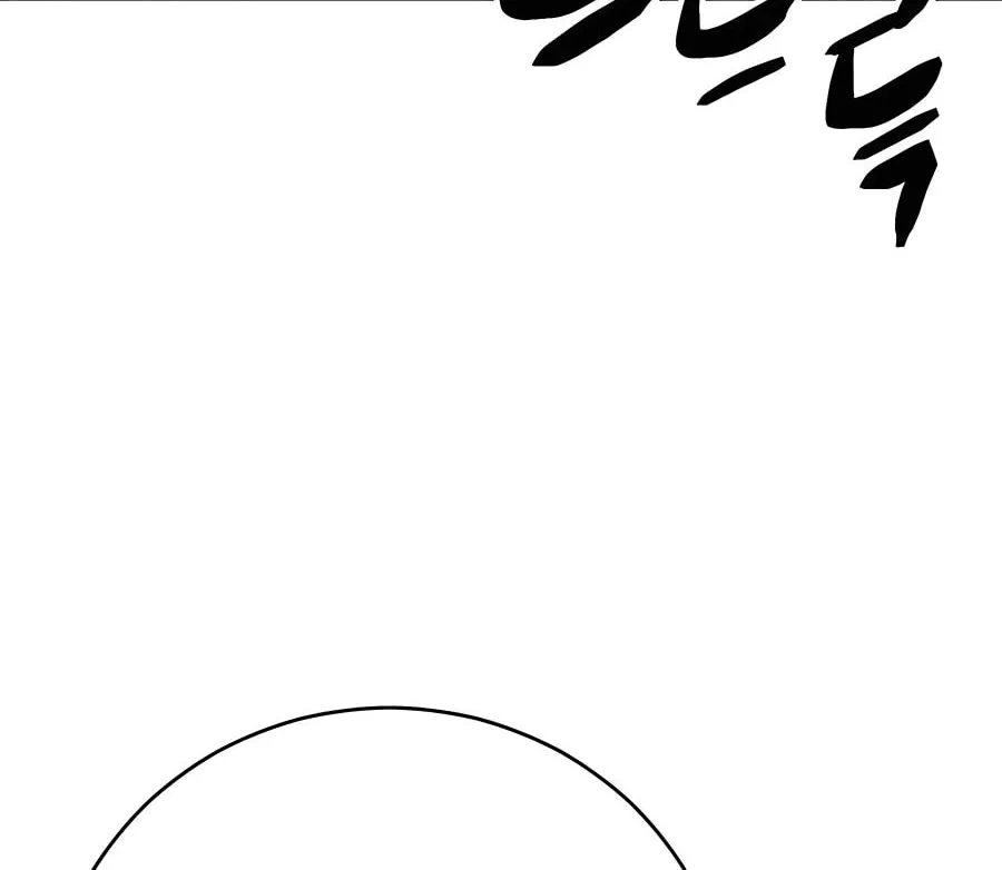 World's Greatest Senior Disciple Chapter 73 page 8 - 