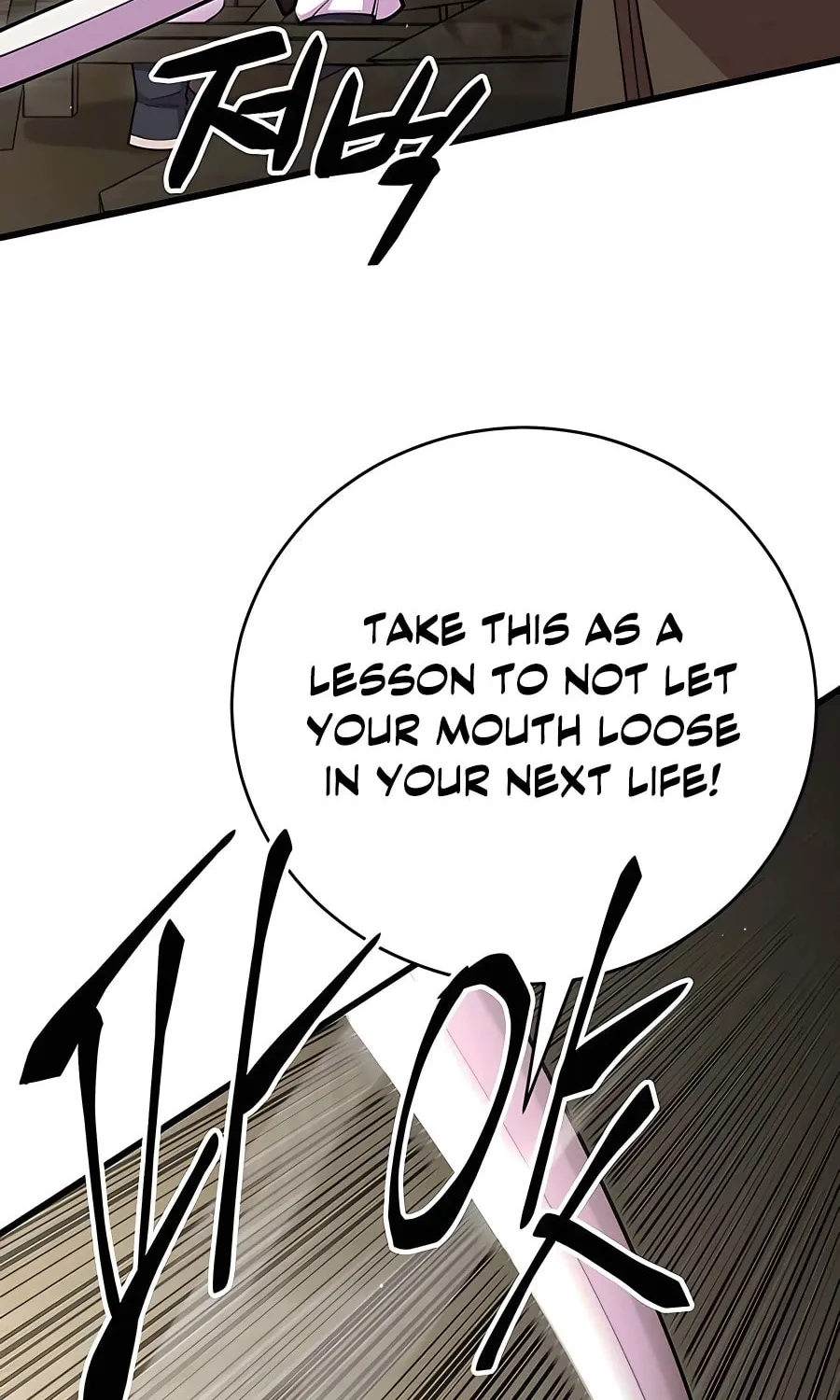 World's Greatest Senior Disciple Chapter 77 page 8 - 