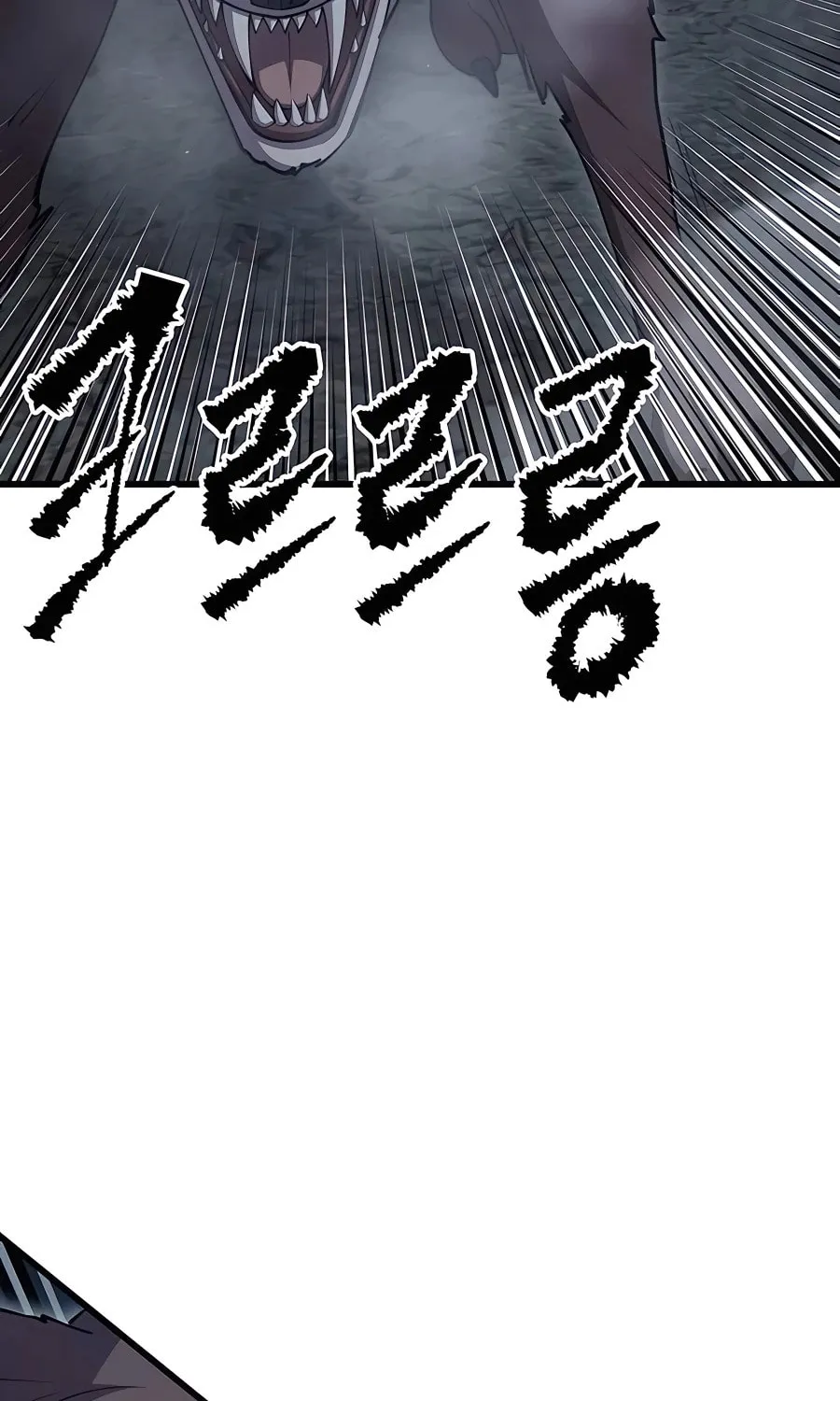World's Greatest Senior Disciple Chapter 78 page 124 - 