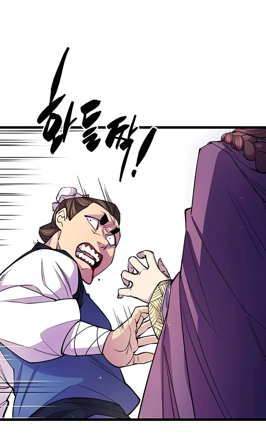 World's Greatest Senior Disciple Chapter 8 page 103 - 