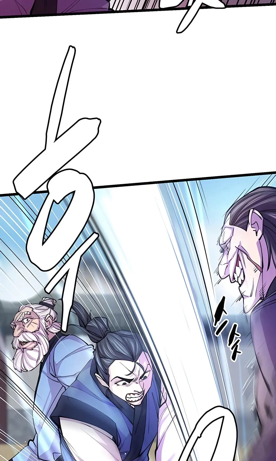 World's Greatest Senior Disciple Chapter 8 page 87 - 
