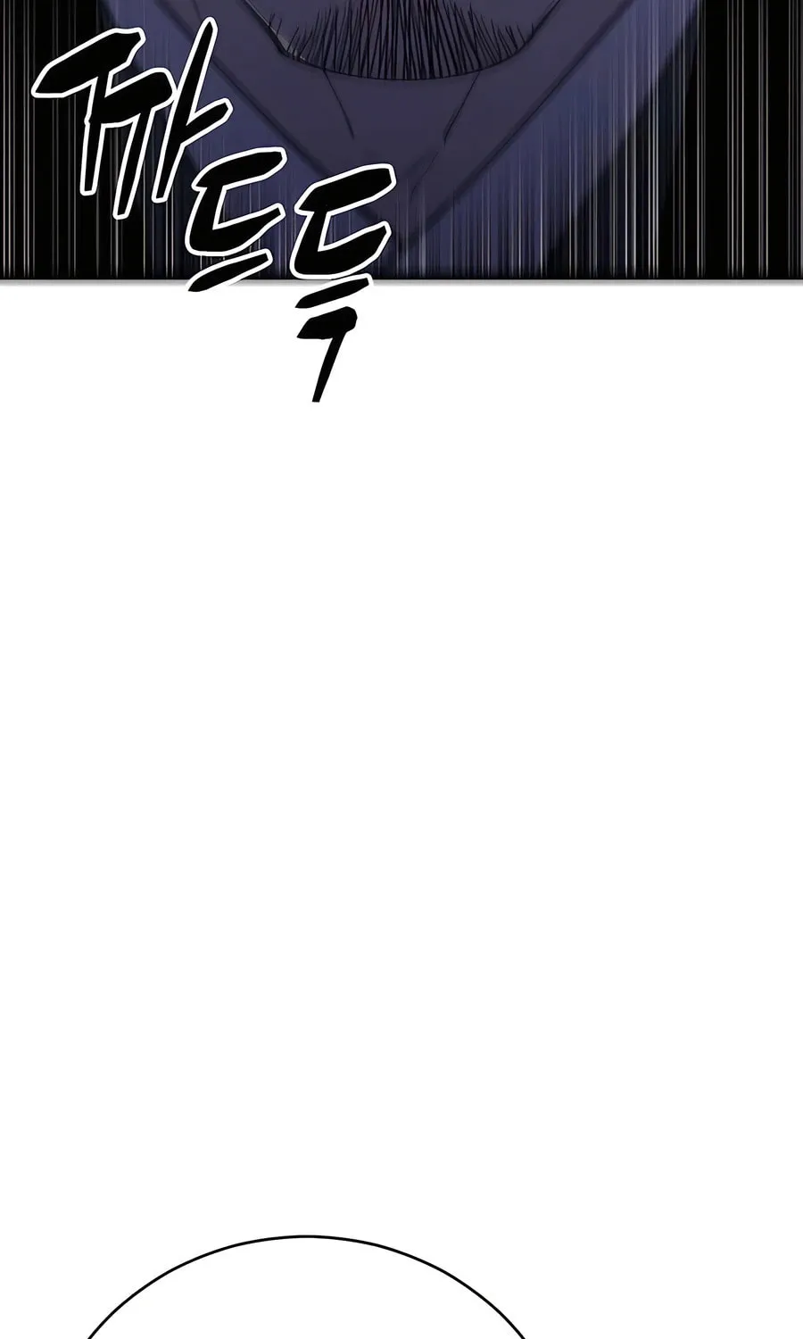 World's Greatest Senior Disciple Chapter 82 page 132 - 