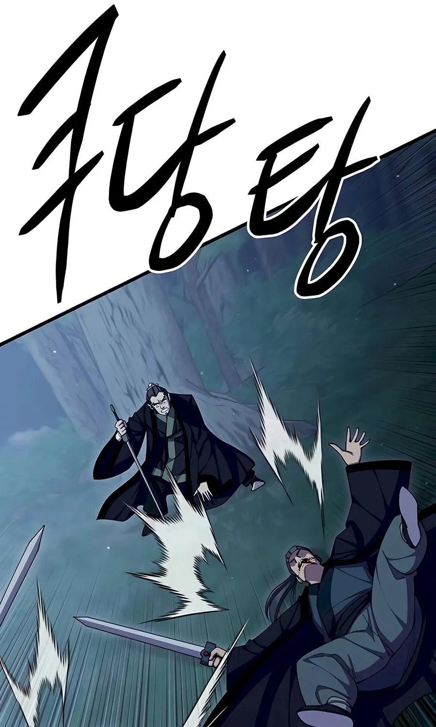 World's Greatest Senior Disciple Chapter 83 page 33 - 