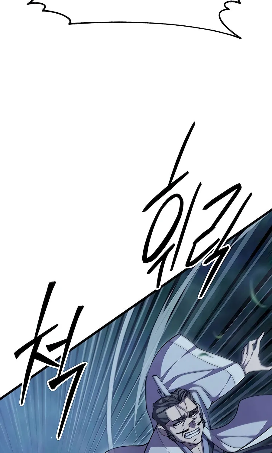 World's Greatest Senior Disciple Chapter 85 page 8 - 