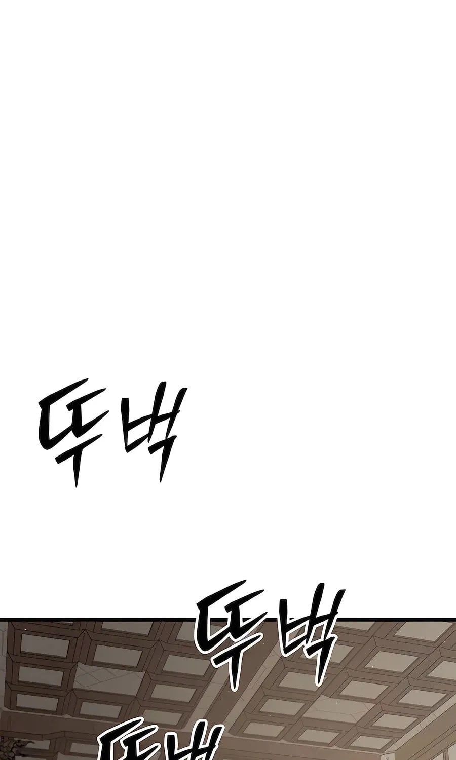 World's Greatest Senior Disciple Chapter 86 page 132 - 