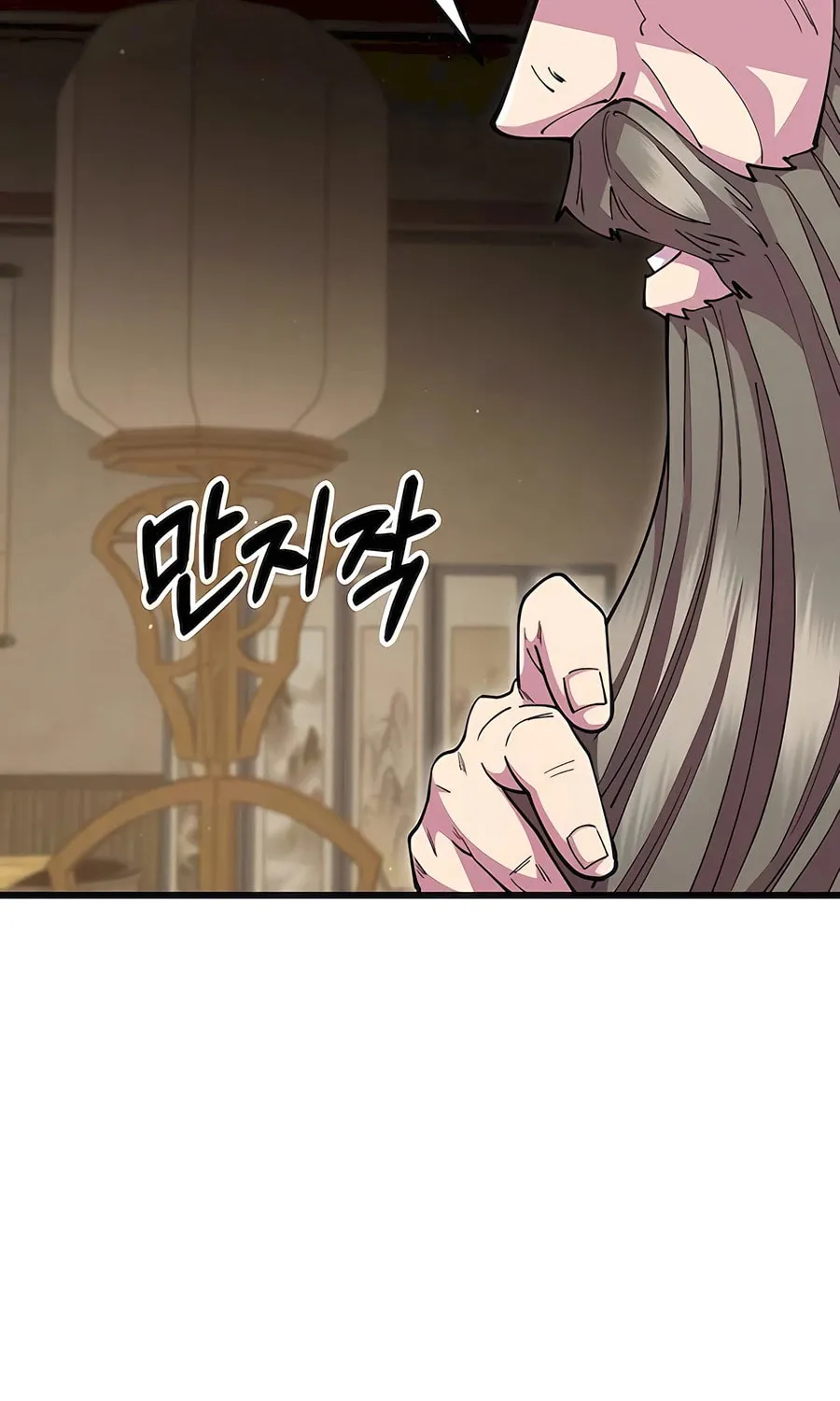 World's Greatest Senior Disciple Chapter 87 page 4 - 