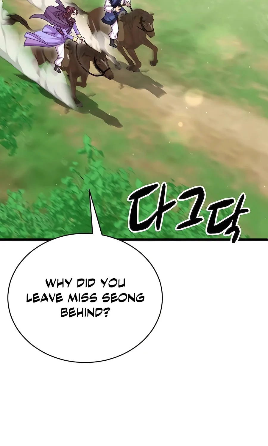 World's Greatest Senior Disciple Chapter 88 page 3 - 