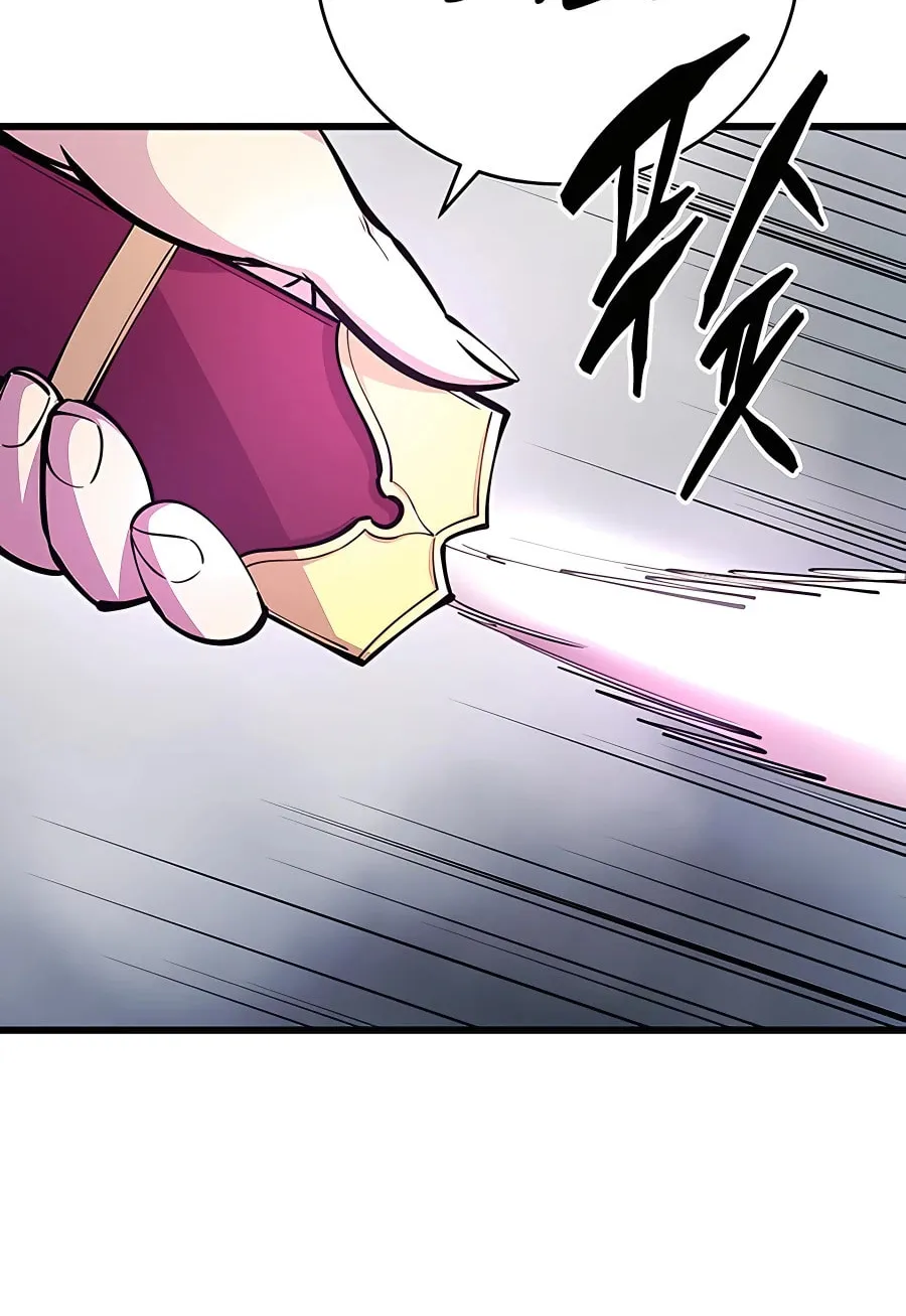 World's Greatest Senior Disciple Chapter 9 page 13 - 