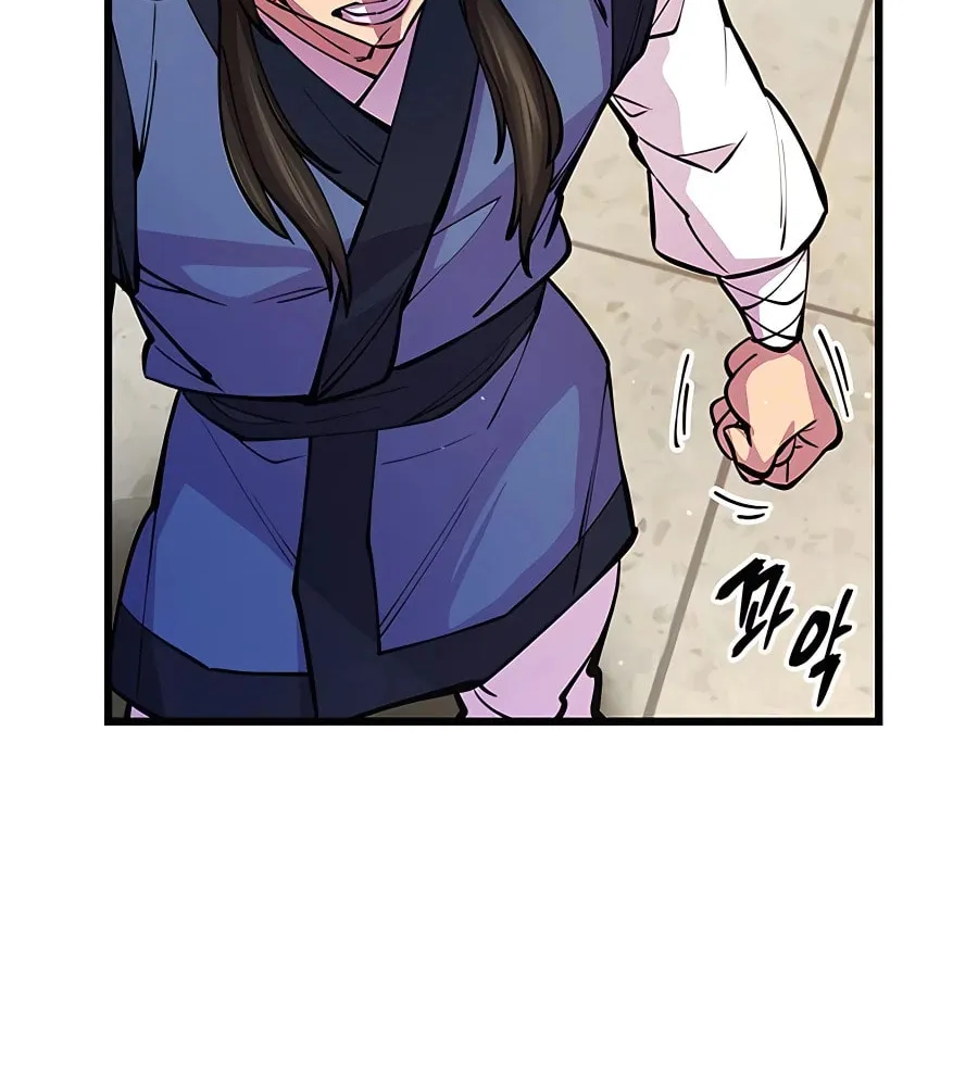 World's Greatest Senior Disciple Chapter 9 page 79 - 