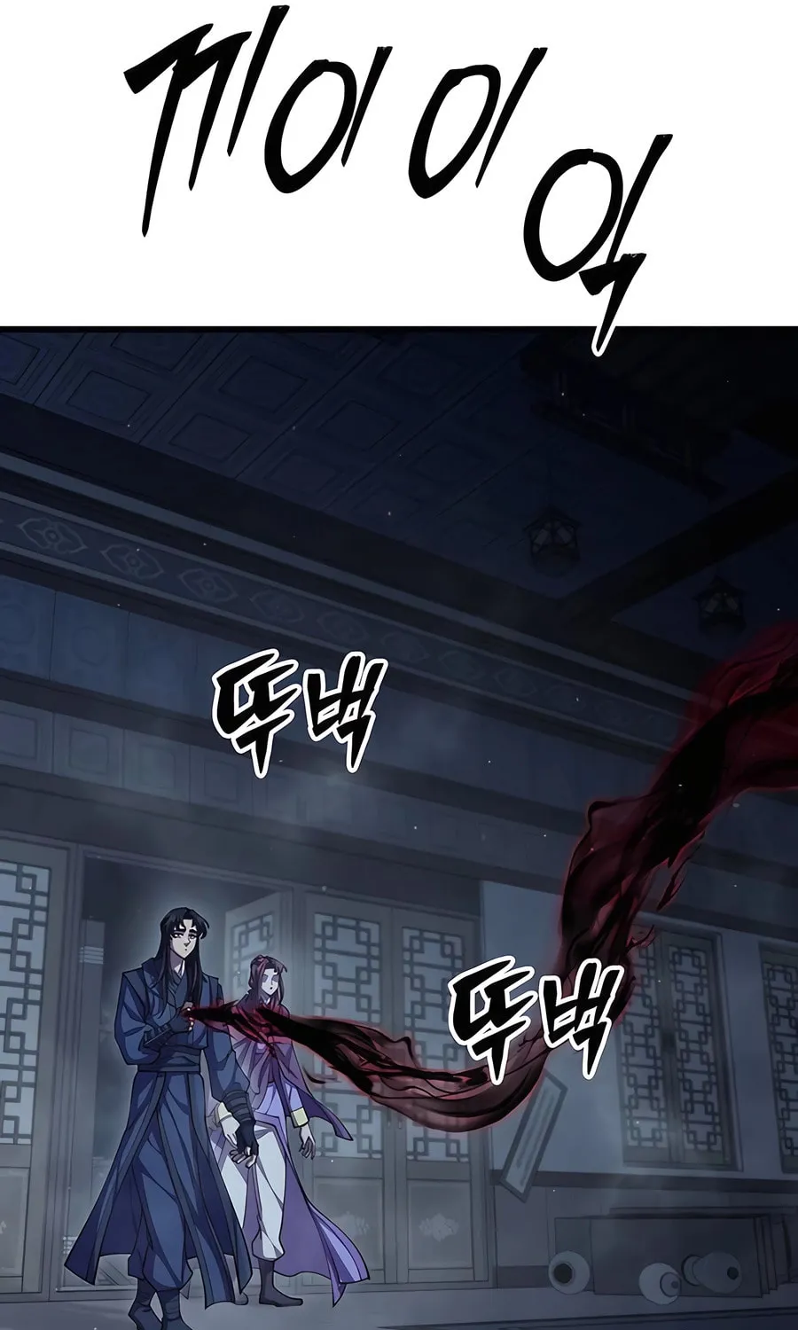 World's Greatest Senior Disciple Chapter 92 page 117 - 