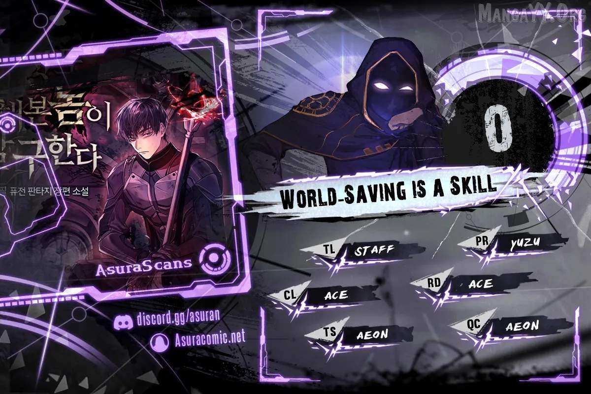 Read World-Saving Is a Skill chapter 0.1 image 1 on Lezhin