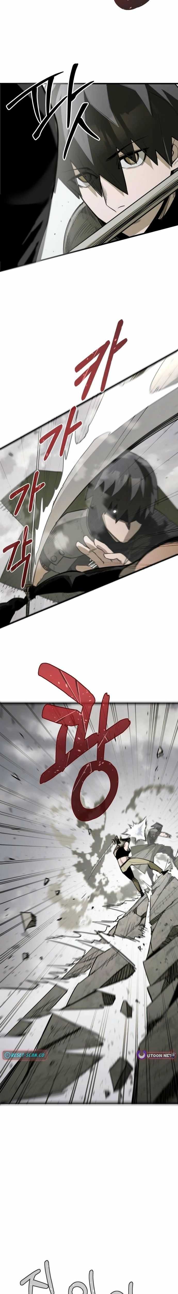 Read World-Saving Is a Skill chapter 12 image 17 on Lezhin