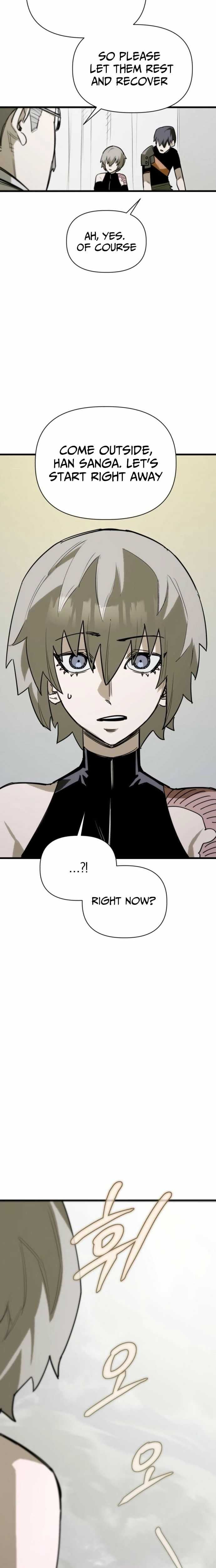 Read World-Saving Is a Skill chapter 12 image 8 on Lezhin