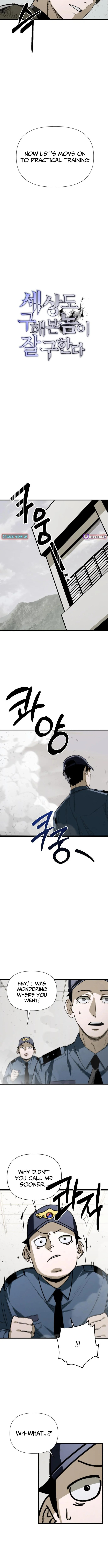 Read World-Saving Is a Skill chapter 13 image 7 on Lezhin