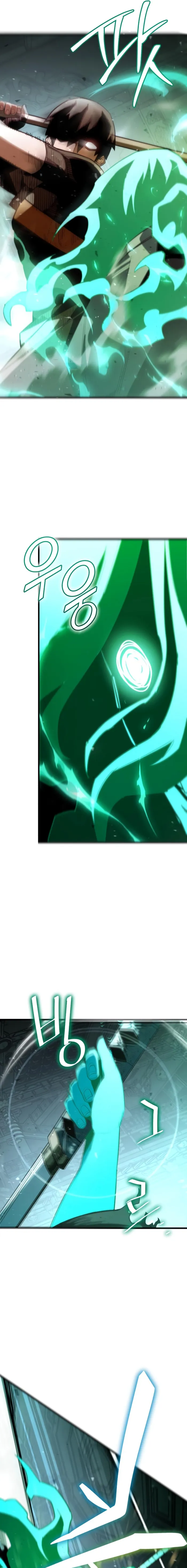Read World-Saving Is a Skill chapter 15 image 4 on Lezhin