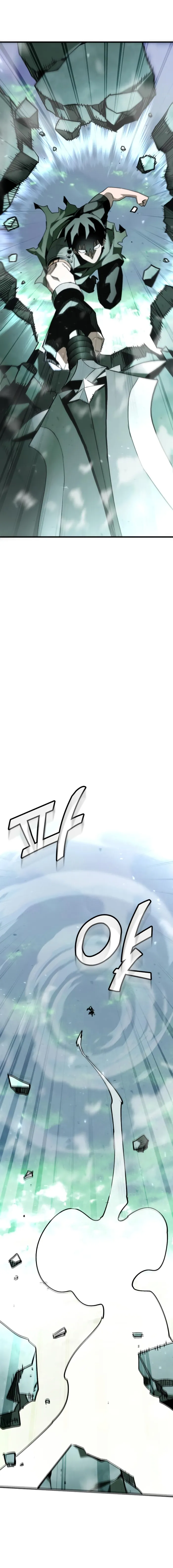 Read World-Saving Is a Skill chapter 16 image 11 on Lezhin