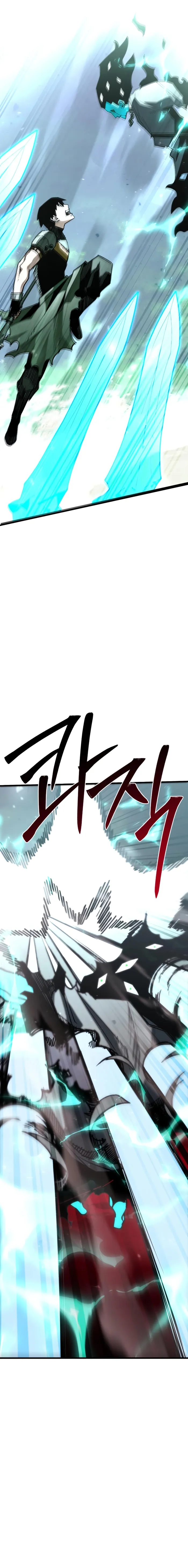 Read World-Saving Is a Skill chapter 16 image 13 on Lezhin