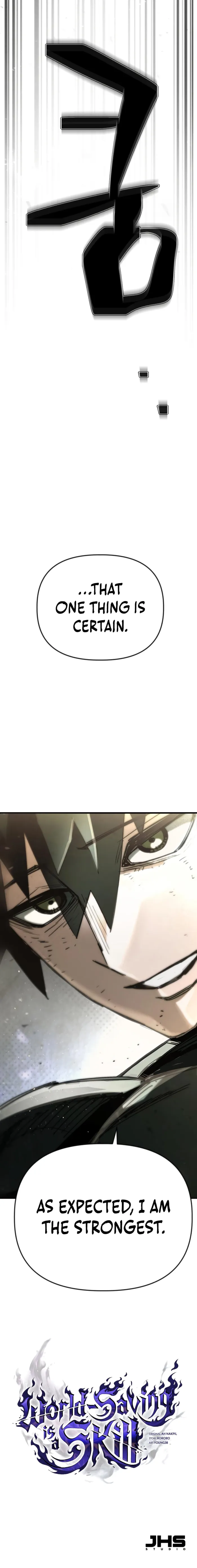 Read World-Saving Is a Skill chapter 16 image 25 on Lezhin