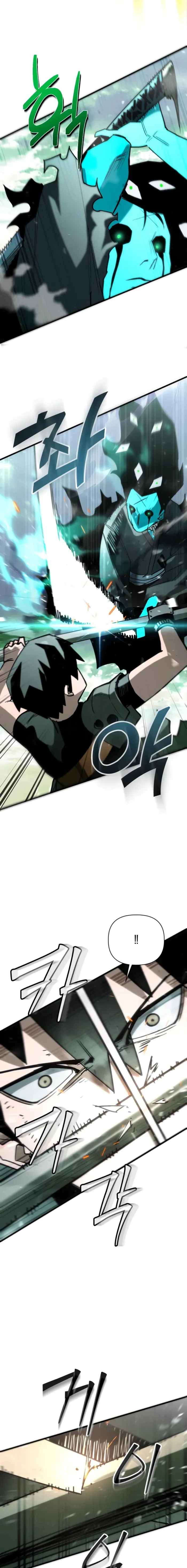 Read World-Saving Is a Skill chapter 16 image 8 on Lezhin