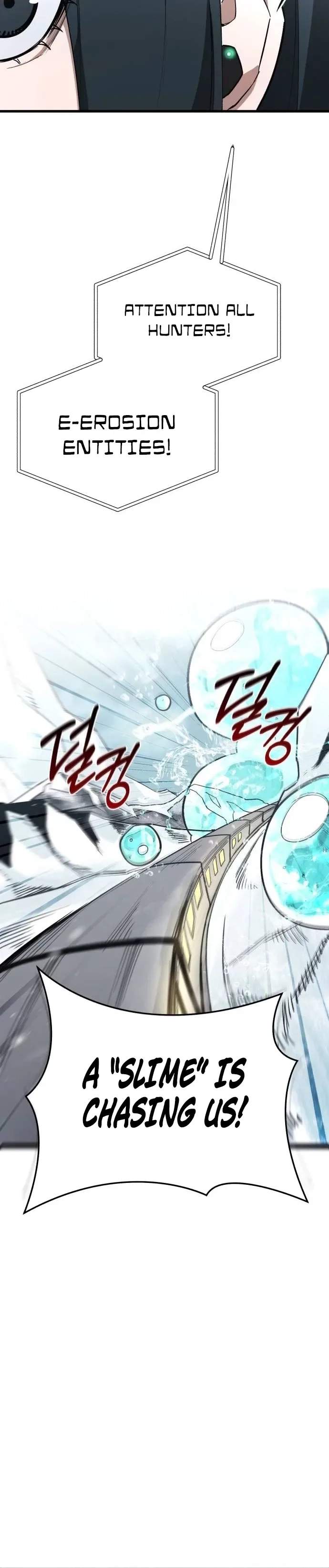 Read World-Saving Is a Skill chapter 21 image 11 on Lezhin