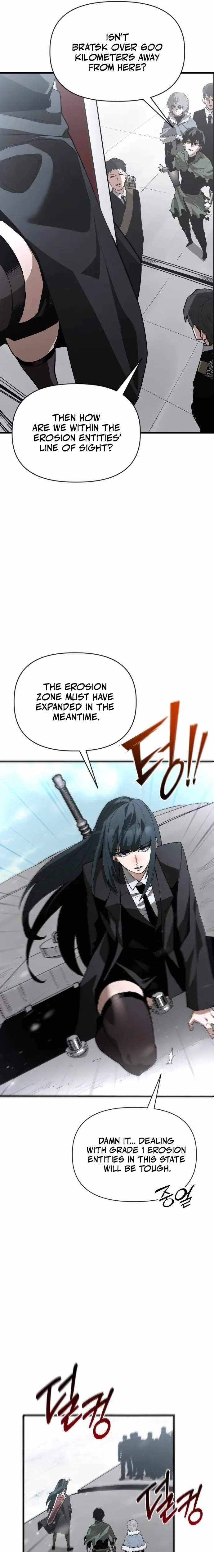 Read World-Saving Is a Skill chapter 21 image 14 on Lezhin