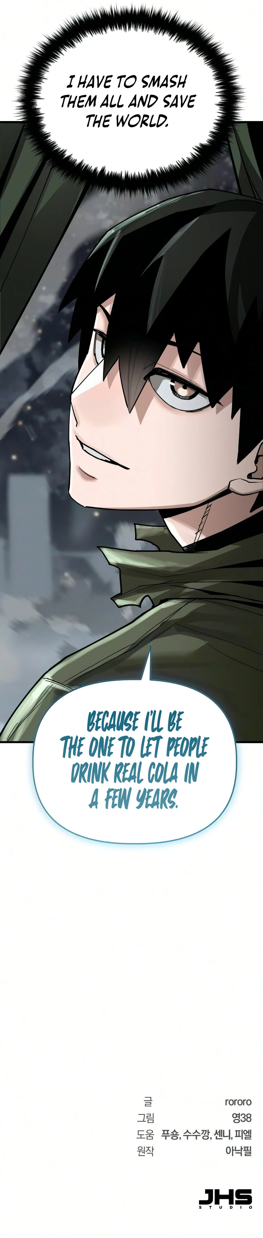 Read World-Saving Is a Skill chapter 23 image 14 on Lezhin