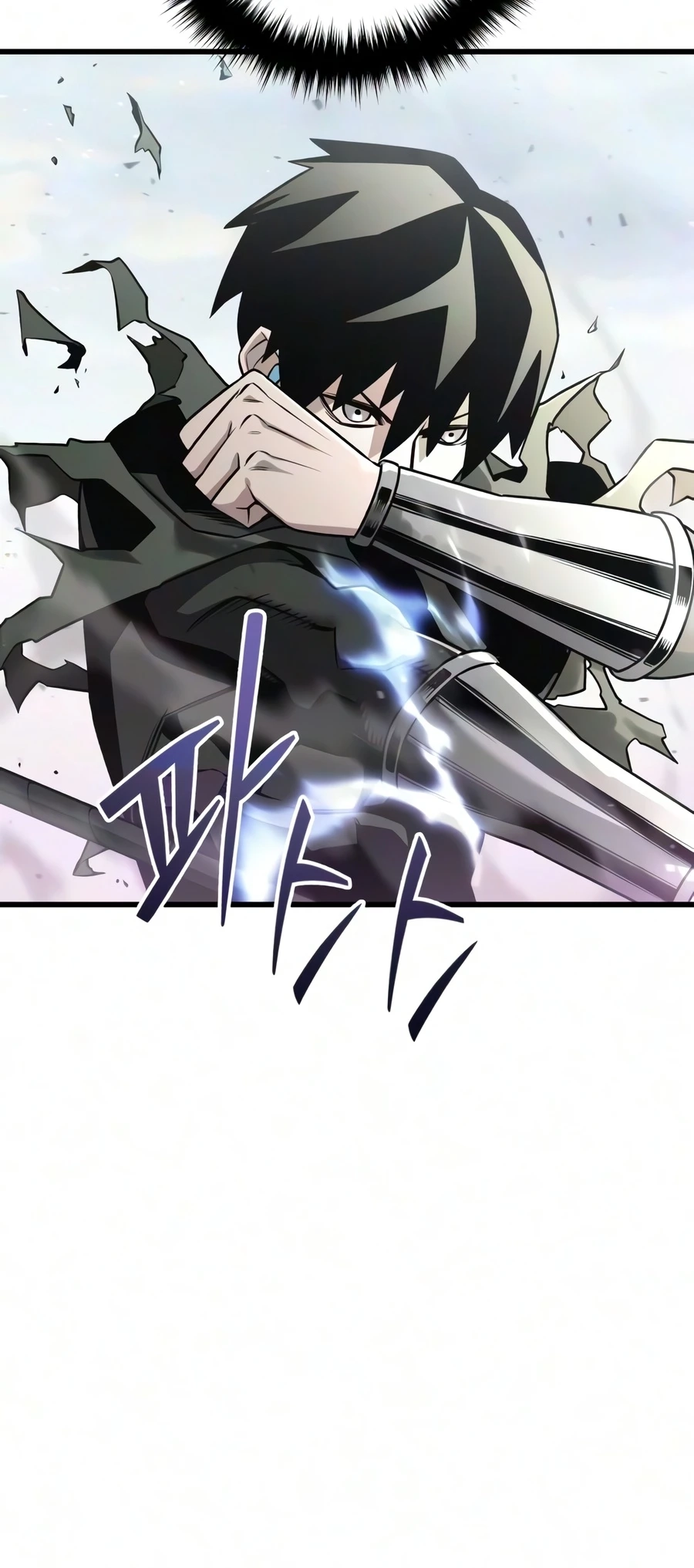 Read World-Saving Is a Skill chapter 29 image 24 on Lezhin
