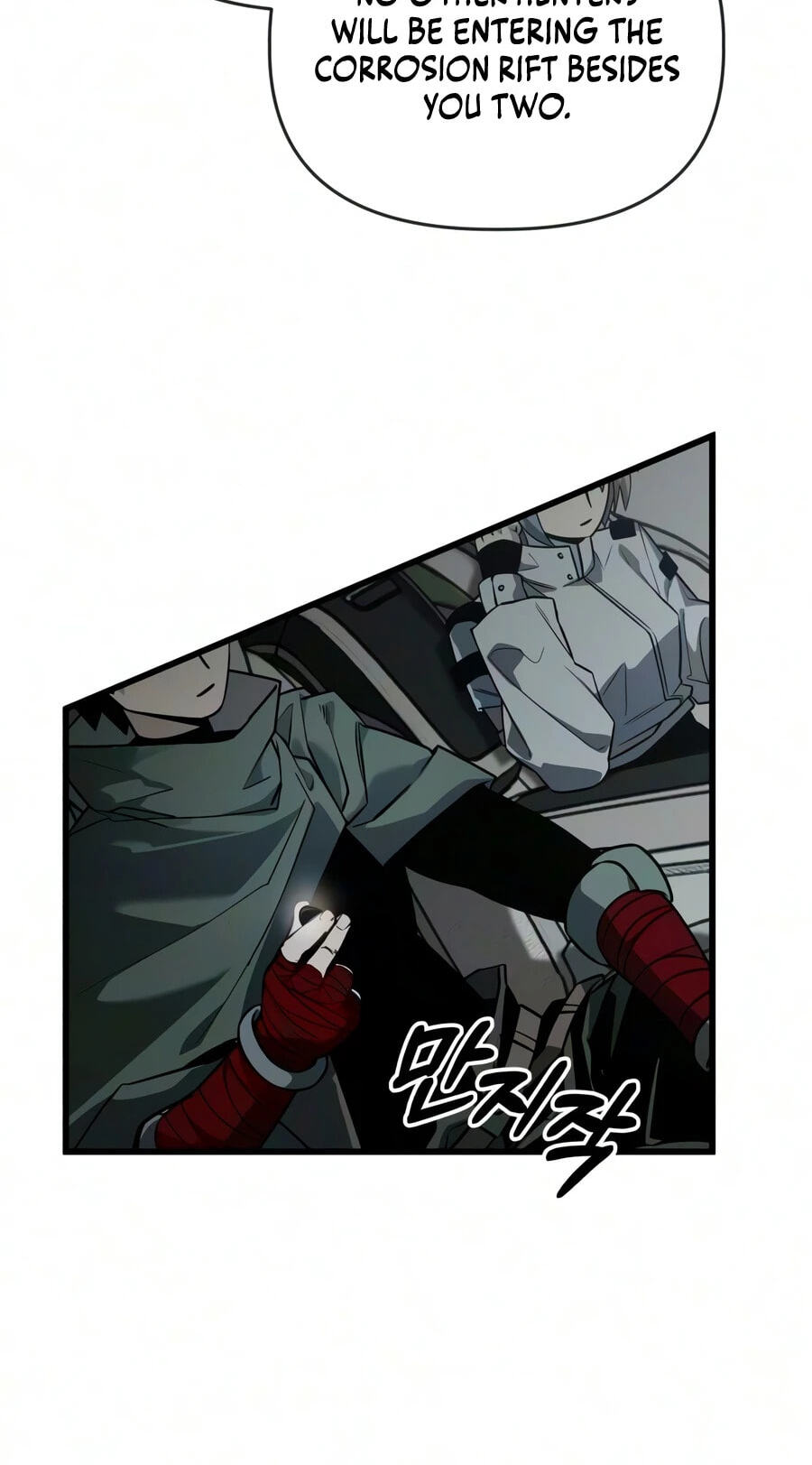 Read World-Saving Is a Skill chapter 31 image 64 on Lezhin