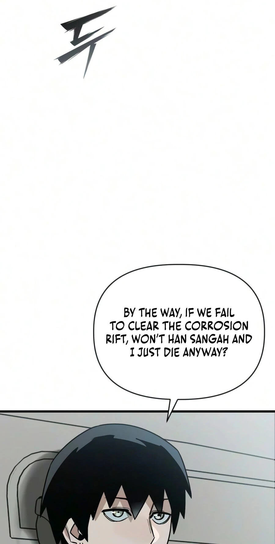 Read World-Saving Is a Skill chapter 31 image 66 on Lezhin