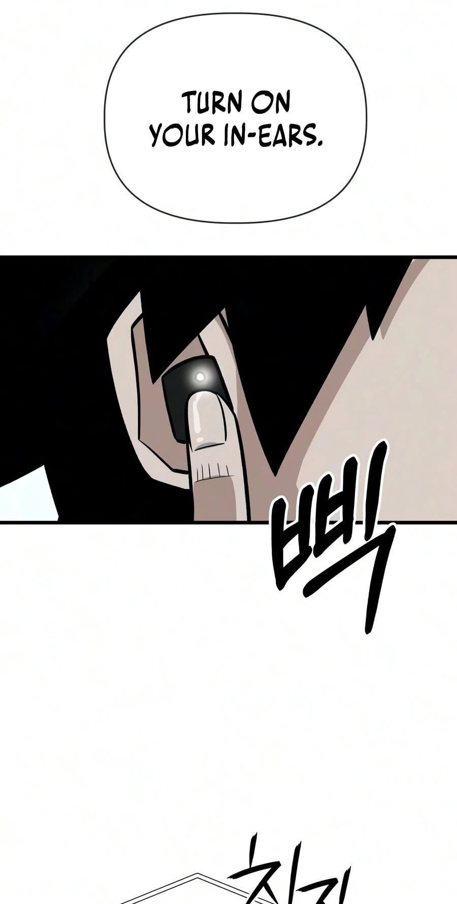 Read World-Saving Is a Skill chapter 31 image 76 on Lezhin