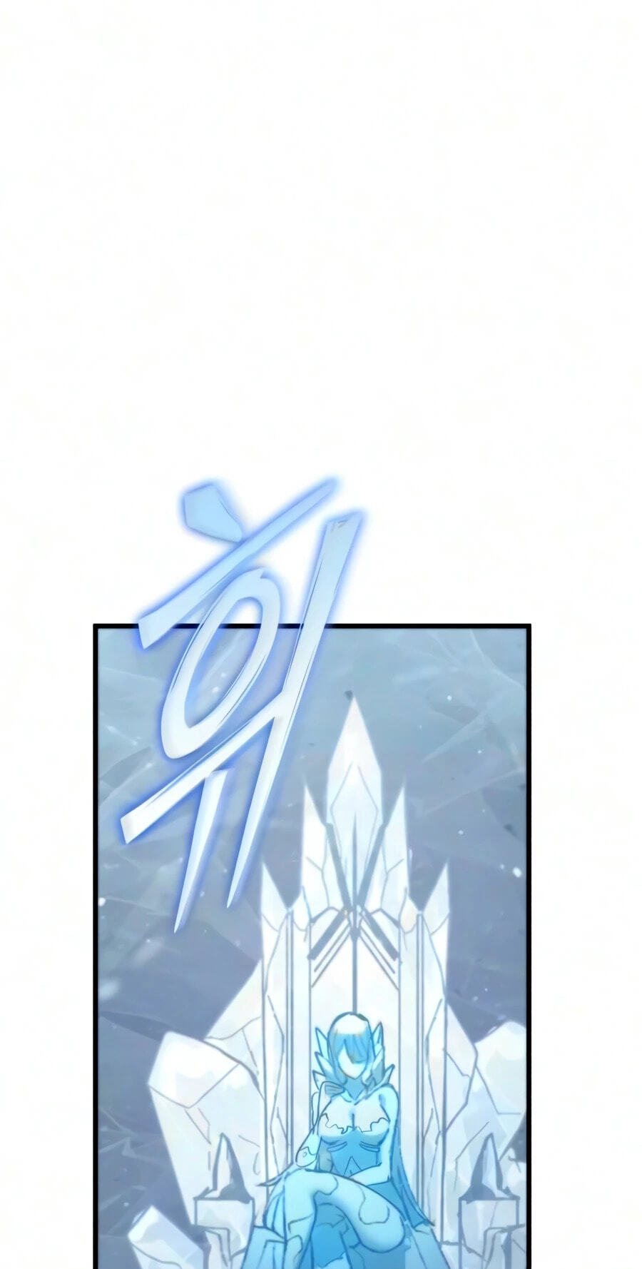 Read World-Saving Is a Skill chapter 32 image 106 on Lezhin
