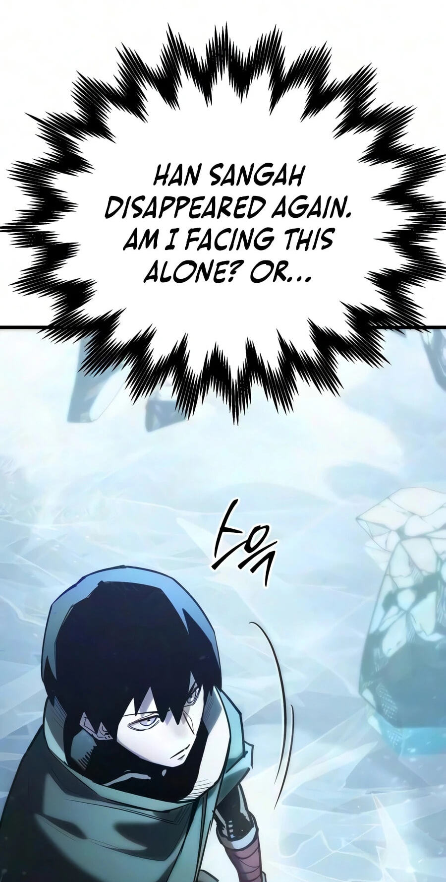 Read World-Saving Is a Skill chapter 32 image 109 on Lezhin