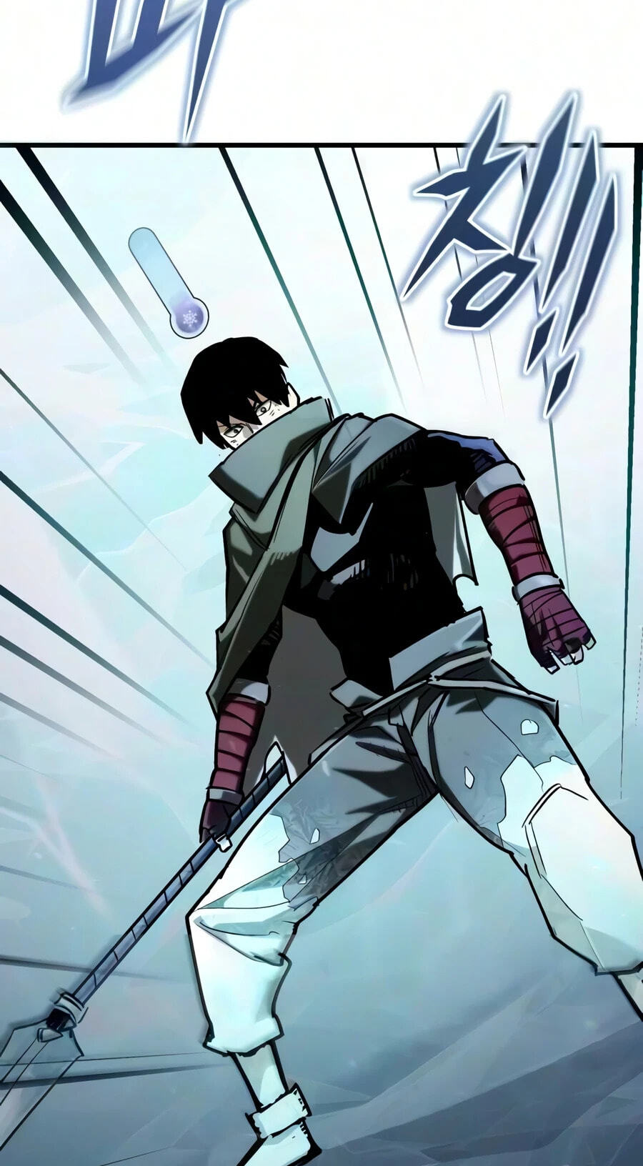 Read World-Saving Is a Skill chapter 32 image 114 on Lezhin