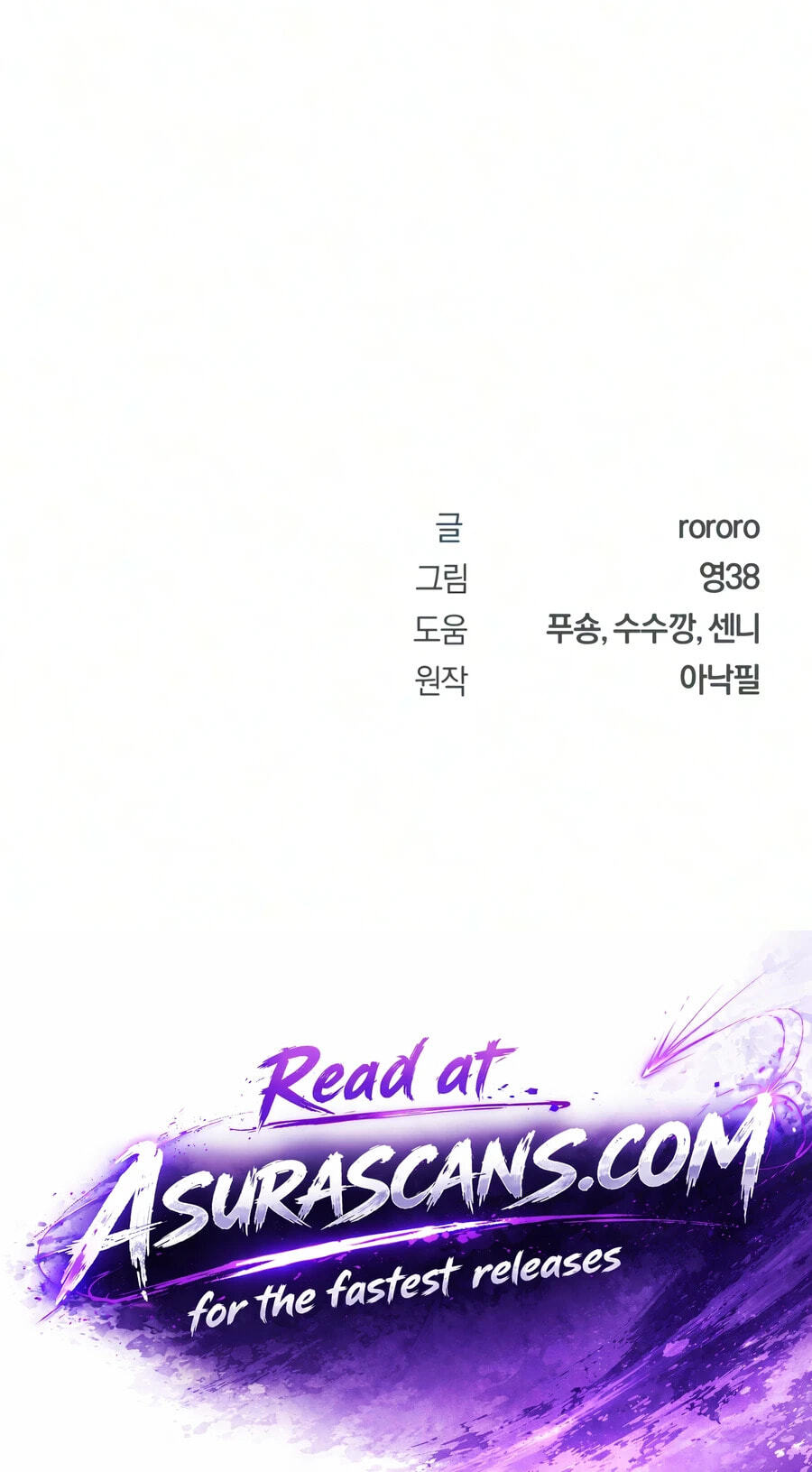 Read World-Saving Is a Skill chapter 32 image 122 on Lezhin