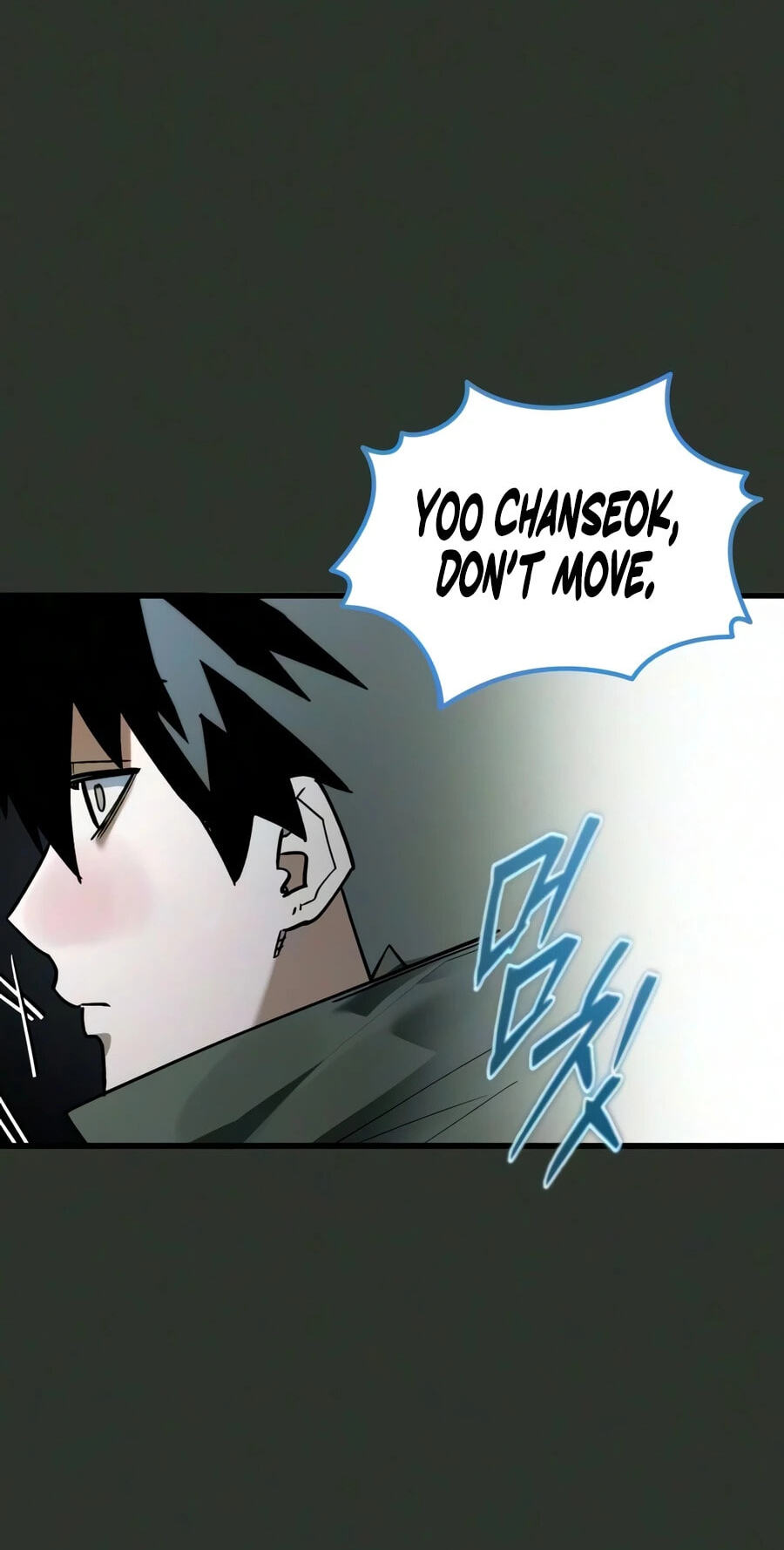 Read World-Saving Is a Skill chapter 32 image 26 on Lezhin